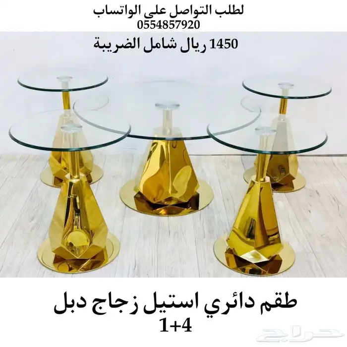طاولات تقديم للقهوة و الشاي رخام و زجاج فخمة 11