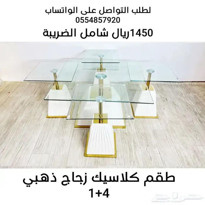 طاولات تقديم للقهوة و الشاي رخام و زجاج فخمة 6