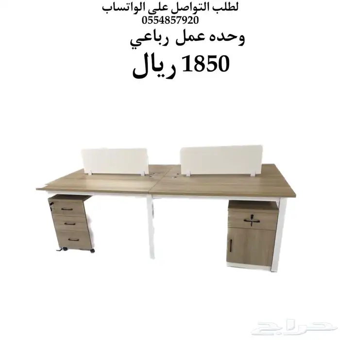 مكاتب بارتشن جاهز بالرياض وحدات عمل 3
