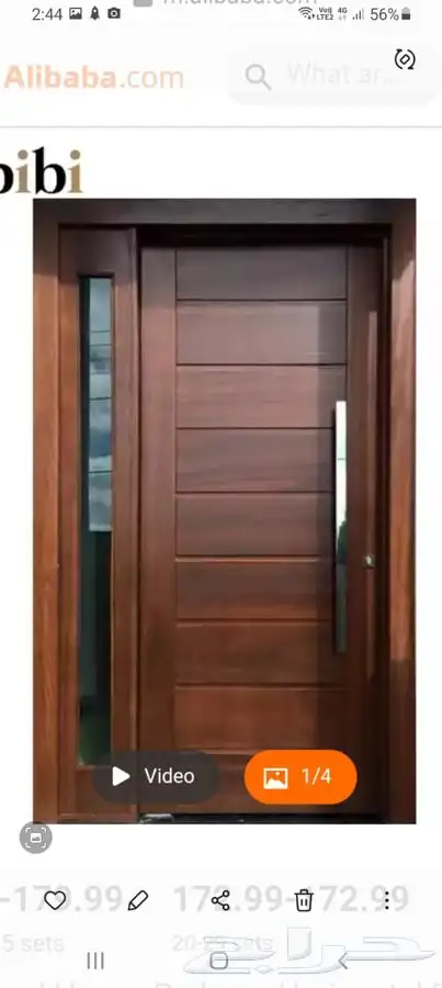 تفصيل ابواب 11