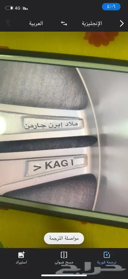 جنوط بانوراما يخت مرسيدس تيوتا امريكي 44