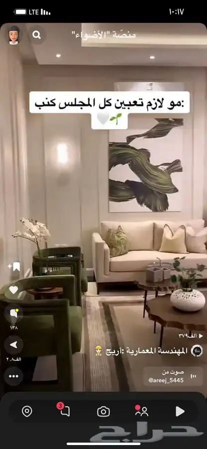 لوحات جدارية تفصيل حسب الطلب 3