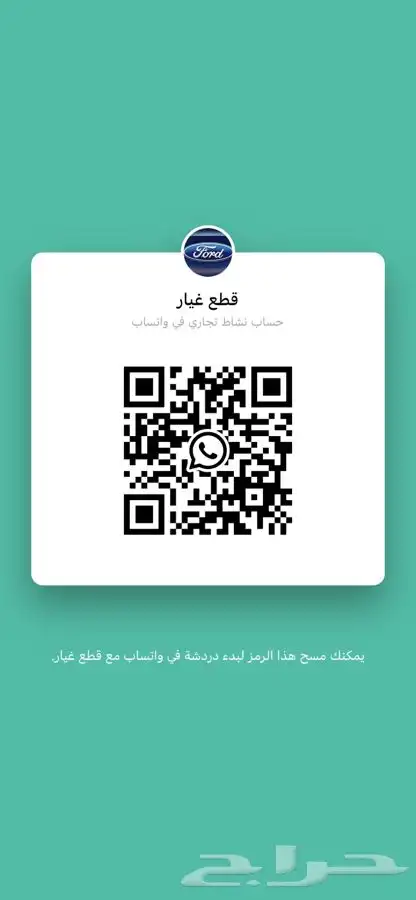 فورد 0