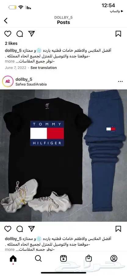 خامات ممتازه جدا .. توصيل لجميع المدن .. نوفر جميع المقاسات 3