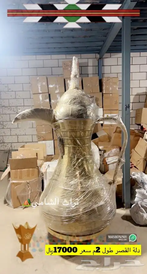 للبيع مضلات حلال ومضلات سياره وخيام وبيوت شعر ودواليب عزبه 93
