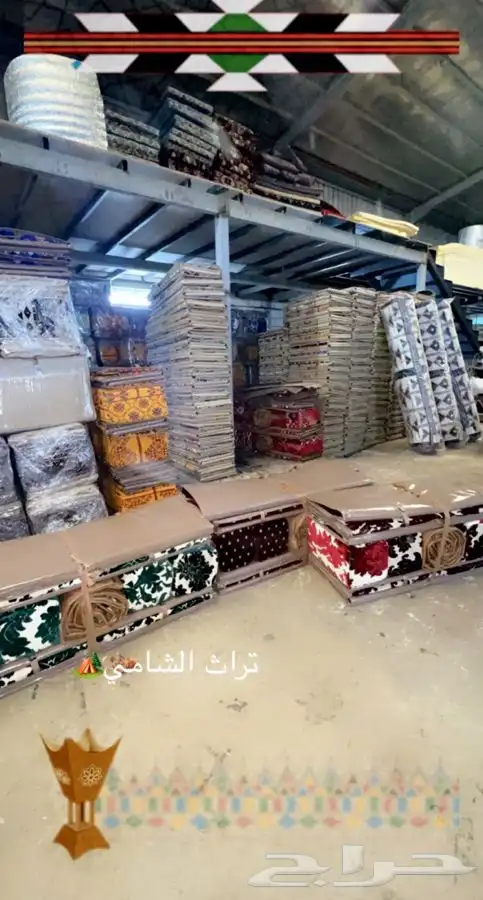 للبيع مضلات حلال ومضلات سياره وخيام وبيوت شعر ودواليب عزبه 84