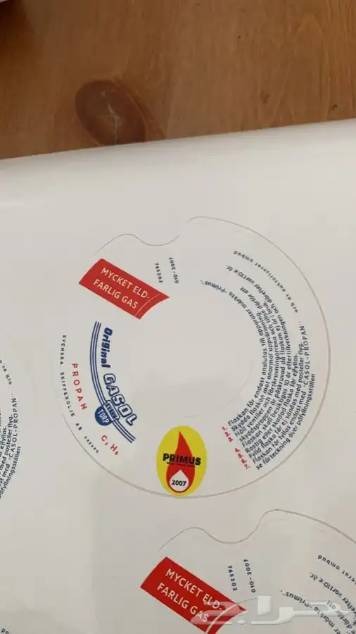 قطع تعديل وترهيم دافور بريموس كاملة مع الاستكرات جملة وقطاعي 14