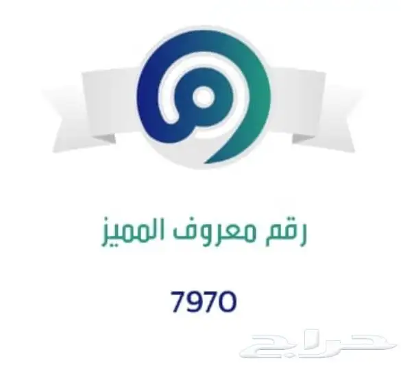 الجوده الأفضل مع الضمان - خط نيسان باترول 1988 الى اخر موديل 13