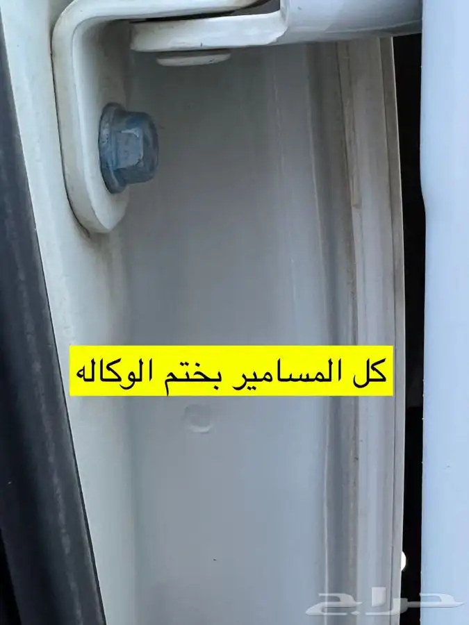 هايلوكس فل كامل 2018 أعلان رقم (1) تم البيع 1