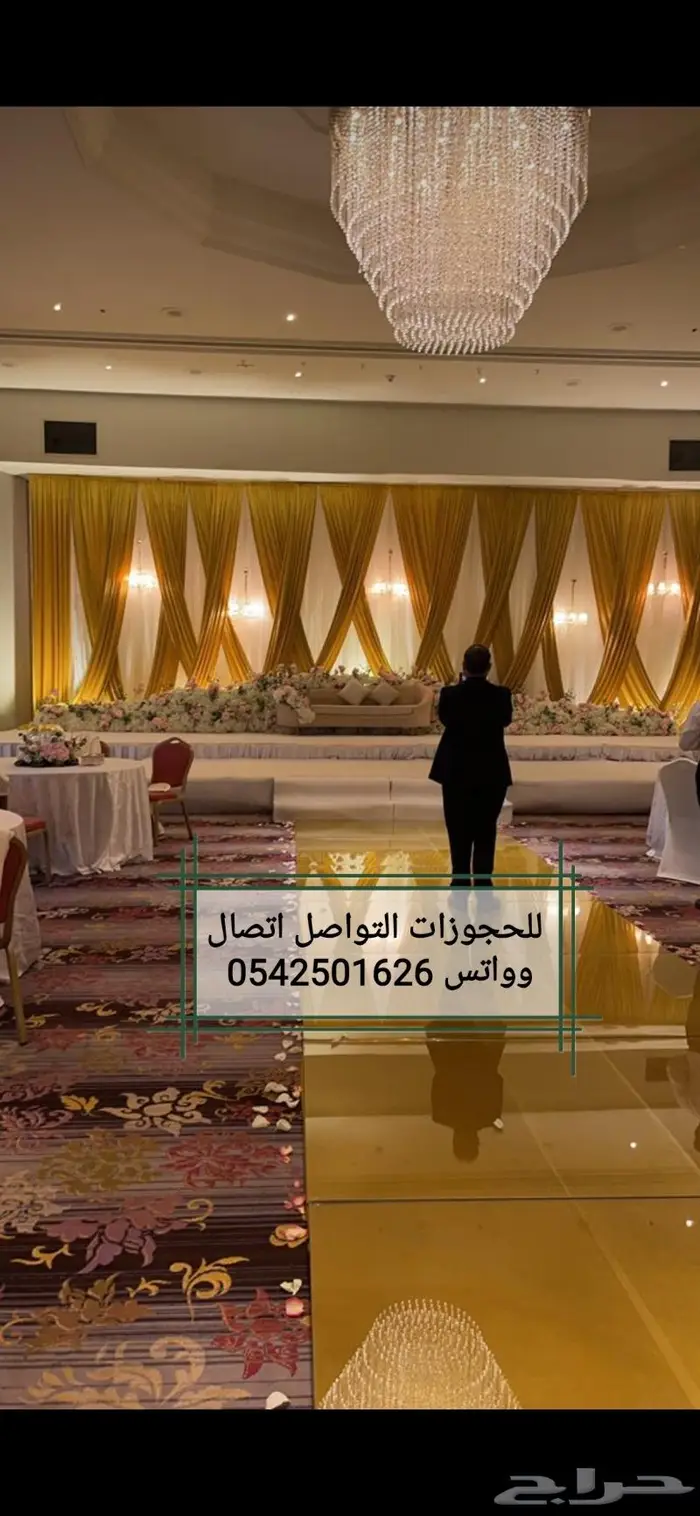 كوش ملكه وزواج باقل اسعار محل نيوروز 17