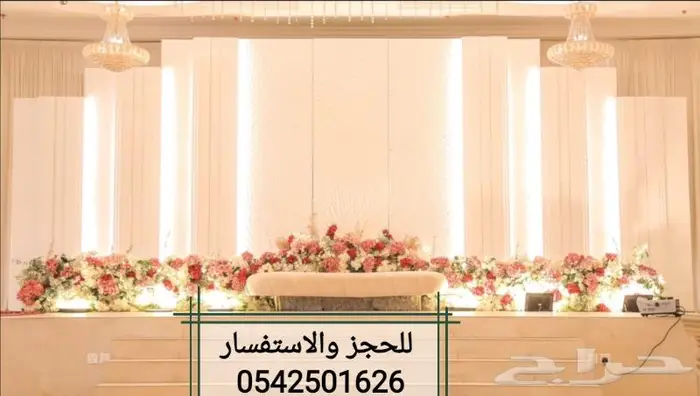 كوش ملكه وزواج باقل اسعار محل نيوروز 19