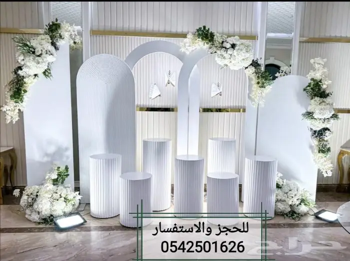 كوش ملكه وزواج باقل اسعار محل نيوروز 23