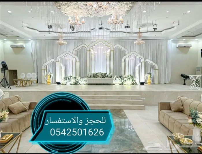 كوش ملكه وزواج باقل اسعار محل نيوروز 9