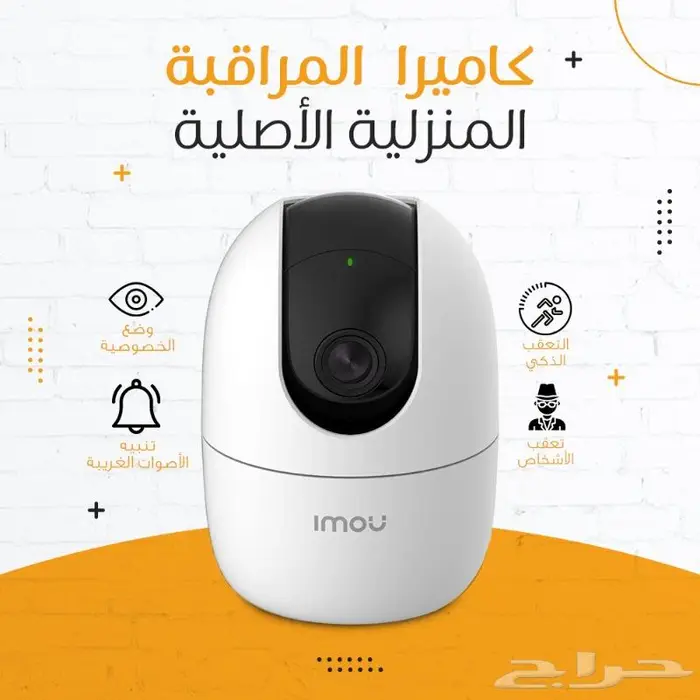 كاميرا مراقبة ذكية 4 ميجابيكسل واي فاي IPC-A42N 3