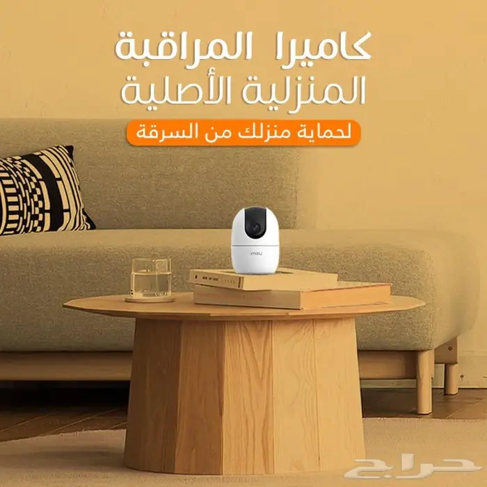 كاميرا مراقبة ذكية 4 ميجابيكسل واي فاي IPC-A42N 5