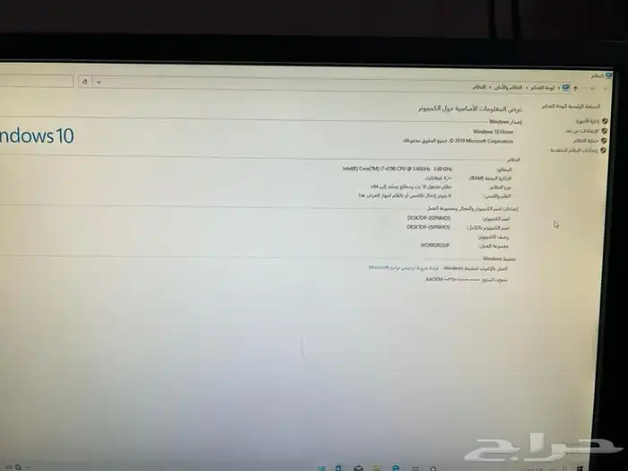 كمبيوتر مكتبي ديل 2