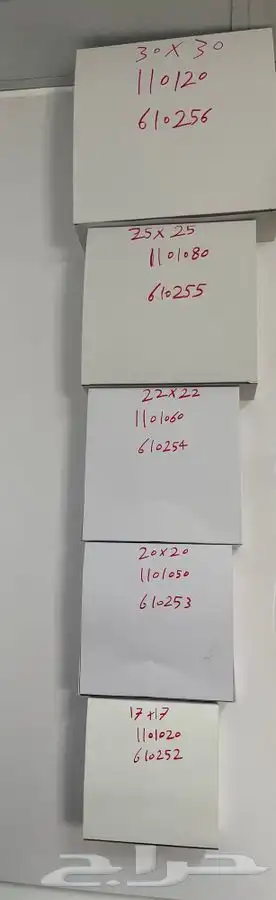 علب ورقية للكيك -علب ورقية -علب للمعجنات 1