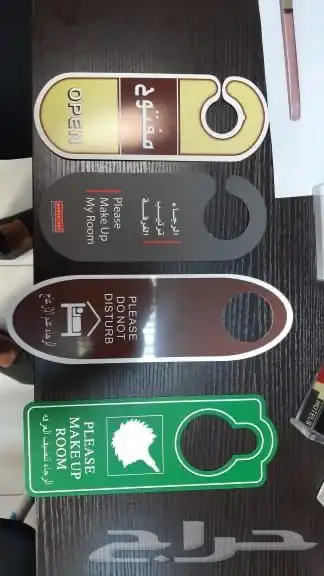 تجهيز فنادق تجهيزات فندقية 23