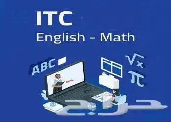 مدرس خصوصي قدرات GAT جامعيين وثانوي وتحصيليSAAT لغتين 2