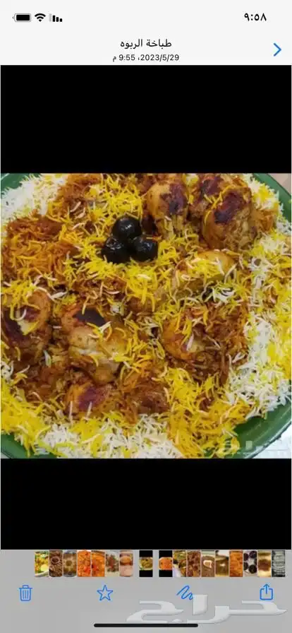 اسر منتجه لجميع الطبخات الشعبيه وغيرها 17