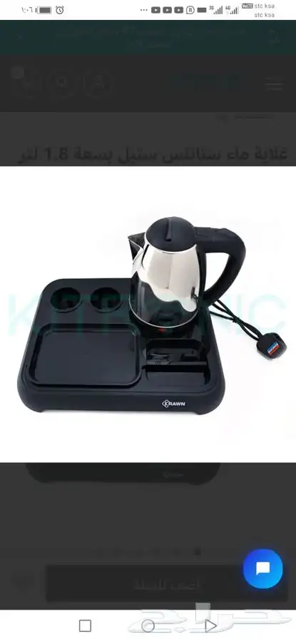 تجهيز فنادق تجهيزات فندقية 1