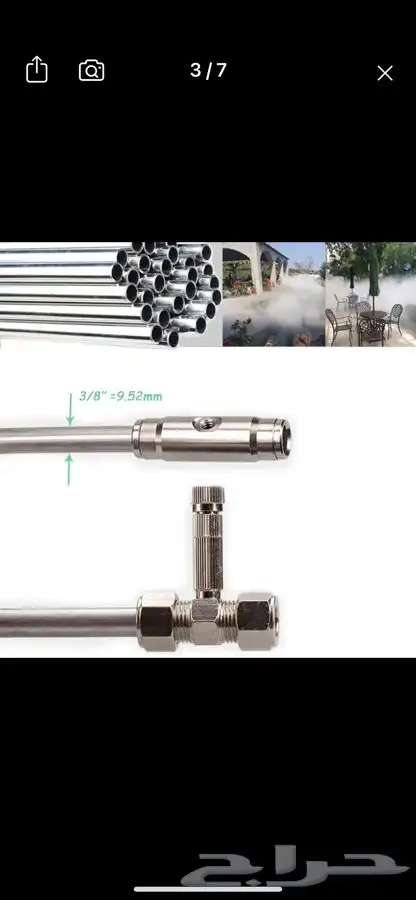 البيع قطع ضباب بسعر الجملة 1