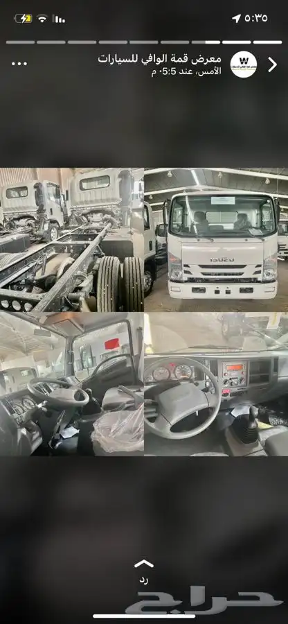 ايجار دينات 12