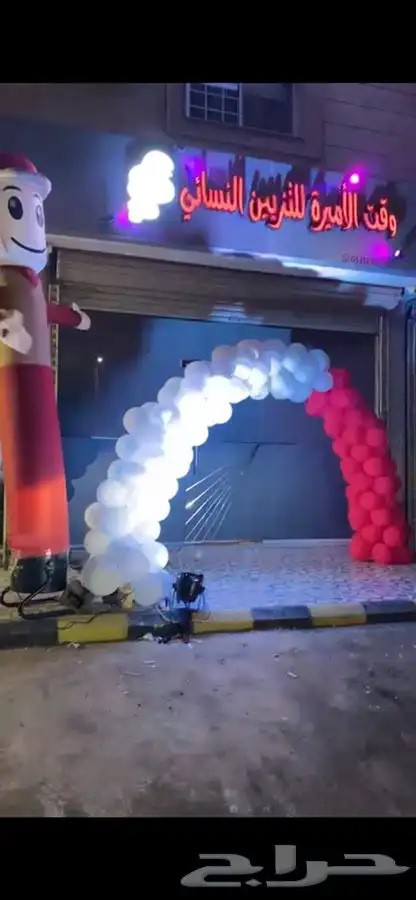 تنظيم حفلات ومناسبات مسارح تراسات شاشات سماعات 3