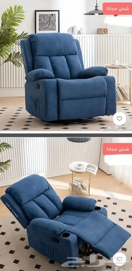 كراسي راحه ومساج بهزاز قماش مخمل 3