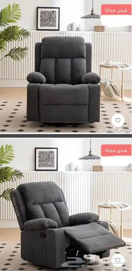 كراسي راحه ومساج بهزاز قماش مخمل 5