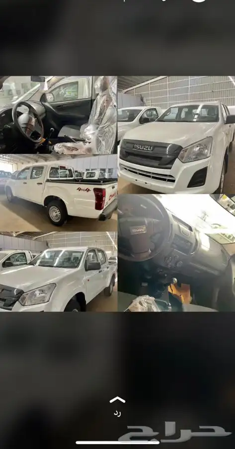 ايجار دينات 2