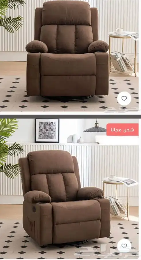 كراسي راحه ومساج بهزاز قماش مخمل 7