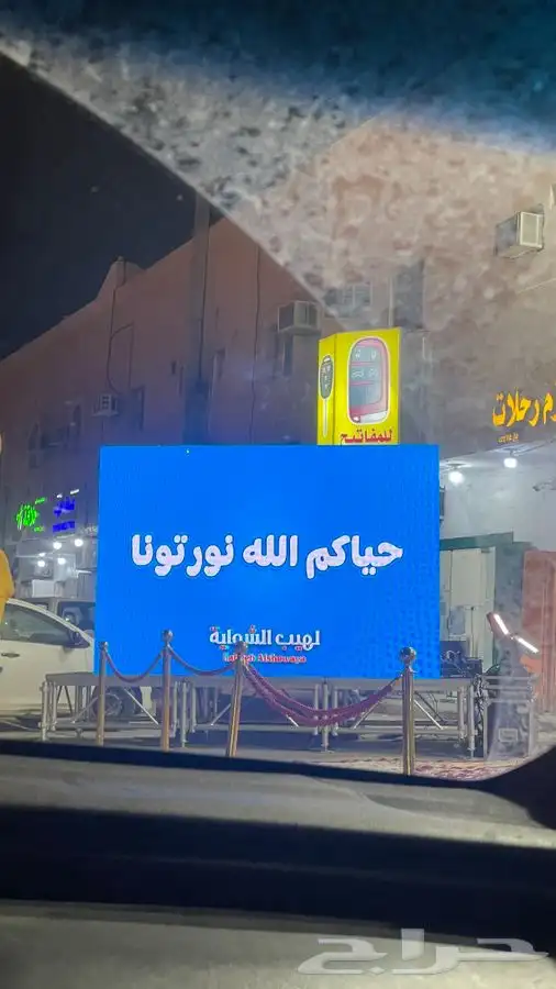 شاشات p3-p2 - اضاءات بيمات - سيتي كلر - سماعات ياماها 0
