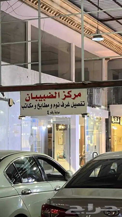 تفصيل دواليب على حسب طلب 49