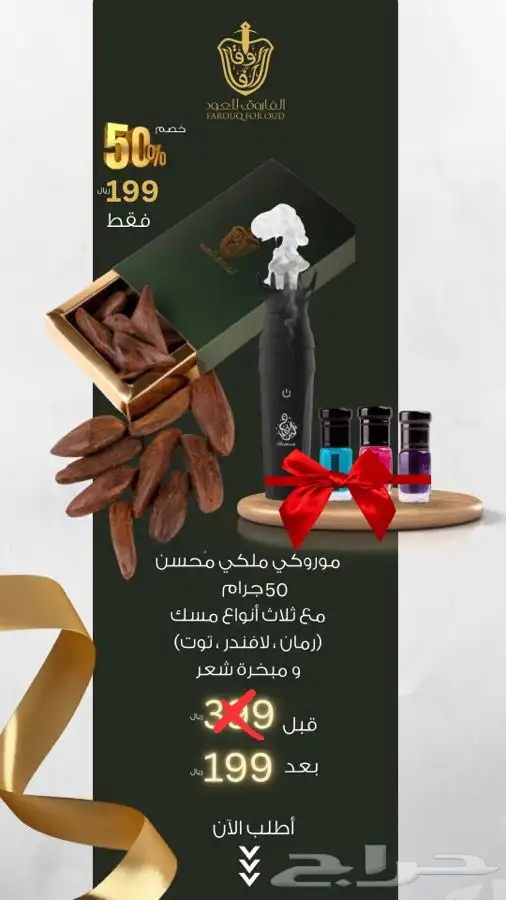 تصميم اعلانات سوشل ميديا بطاقة معايدة تخرج 0