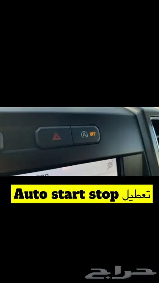 تشغيل عن بعد تورس ايدج اكسبلور اكسبدشن فلكس F150 3