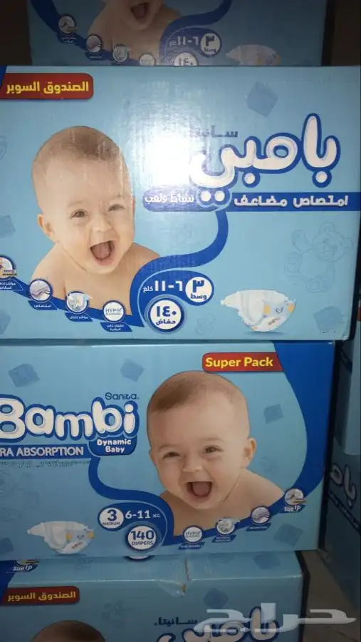 عرض اليوم الوطني بامبي ب85 ريال فقط اليوم كرتونين ب160 ريال 1