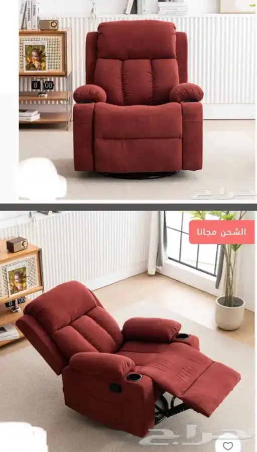 كراسي راحه ومساج بهزاز قماش مخمل 8