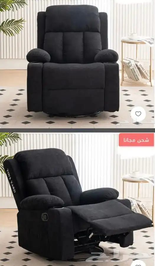كراسي راحه ومساج بهزاز قماش مخمل 0