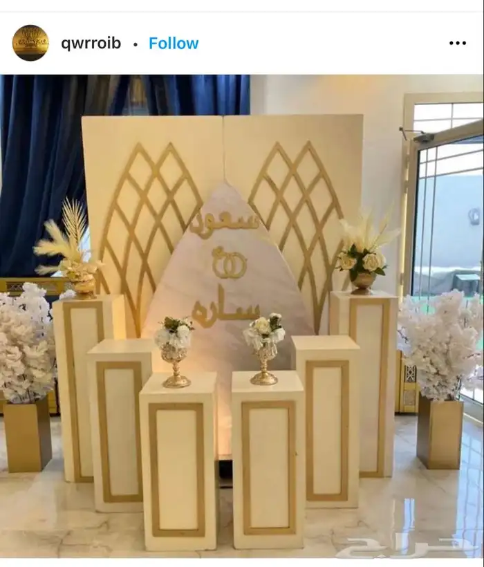 تنسيق حفلات كوش مداخل استقبالات 5