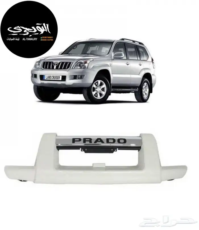 فيبر صندوق فرشه حوض ايسوزو ديماكس 4