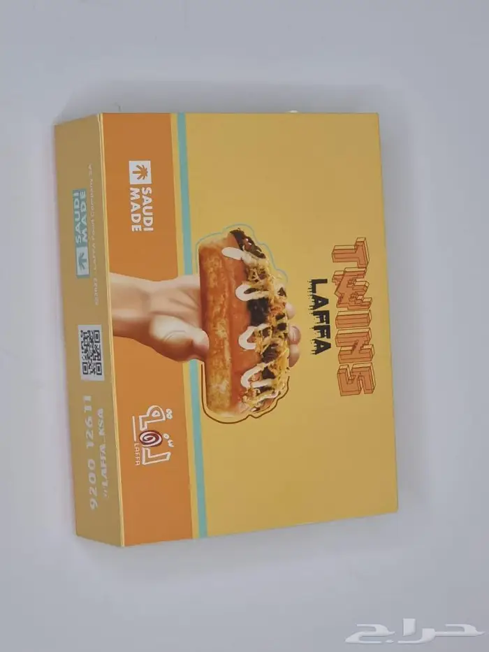 علب برجر شاورما كنافة شحن علب ورقيه كرتونيه كاسات ورقيه 38