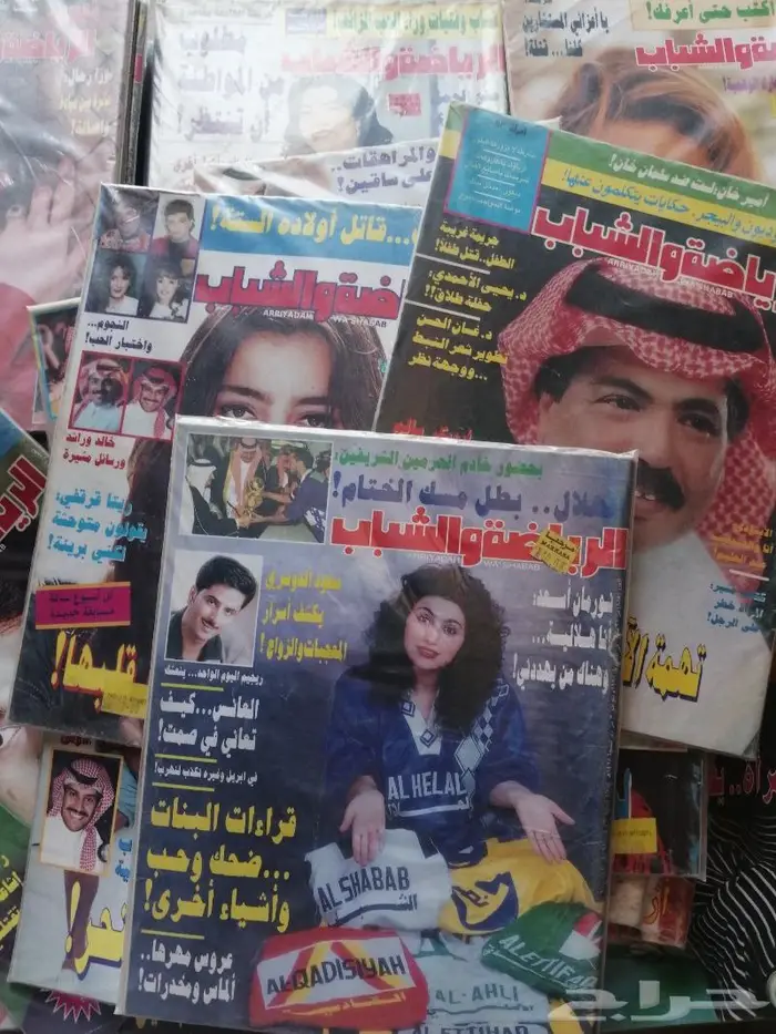 الرياضه والشباب مجلات قديمه 0