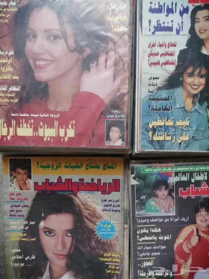 الرياضه والشباب مجلات قديمه 4