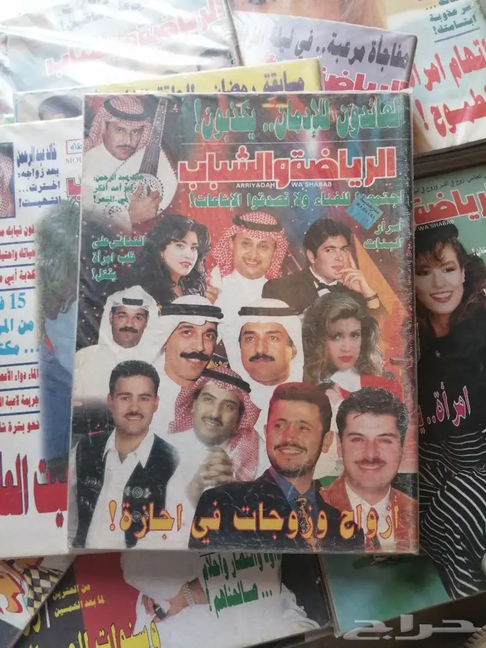 الرياضه والشباب مجلات قديمه 9