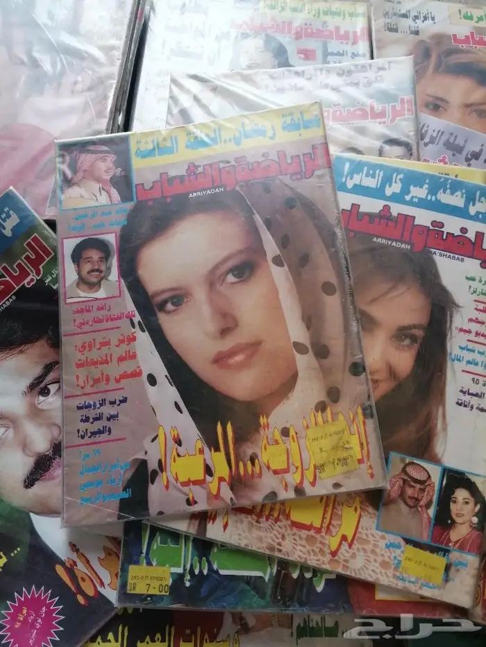 الرياضه والشباب مجلات قديمه 7