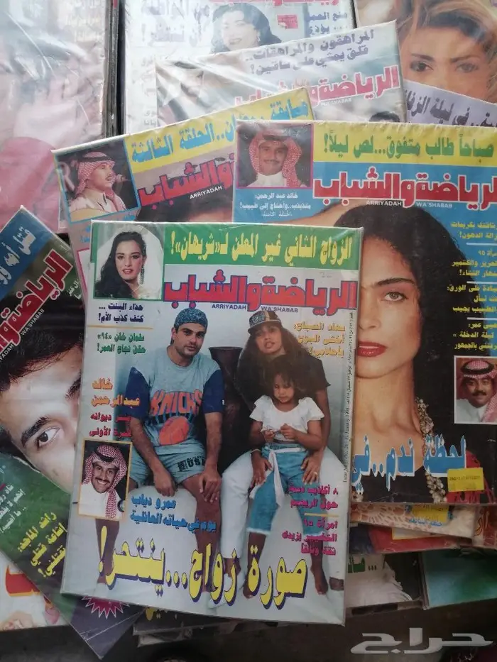 الرياضه والشباب مجلات قديمه 12