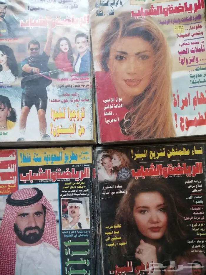 الرياضه والشباب مجلات قديمه 11