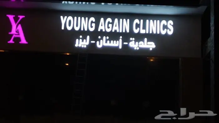 لوحات أحرف بارزه اكريلك زنكور نيون 1