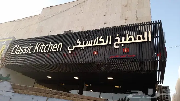 لوحات أحرف بارزه اكريلك زنكور نيون 4